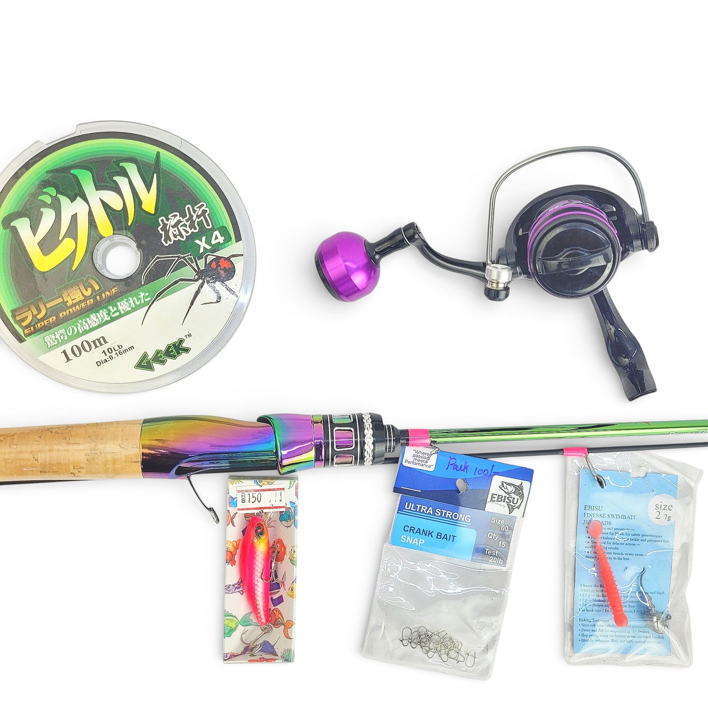 Ultimate Ultra Light Fishing Combo