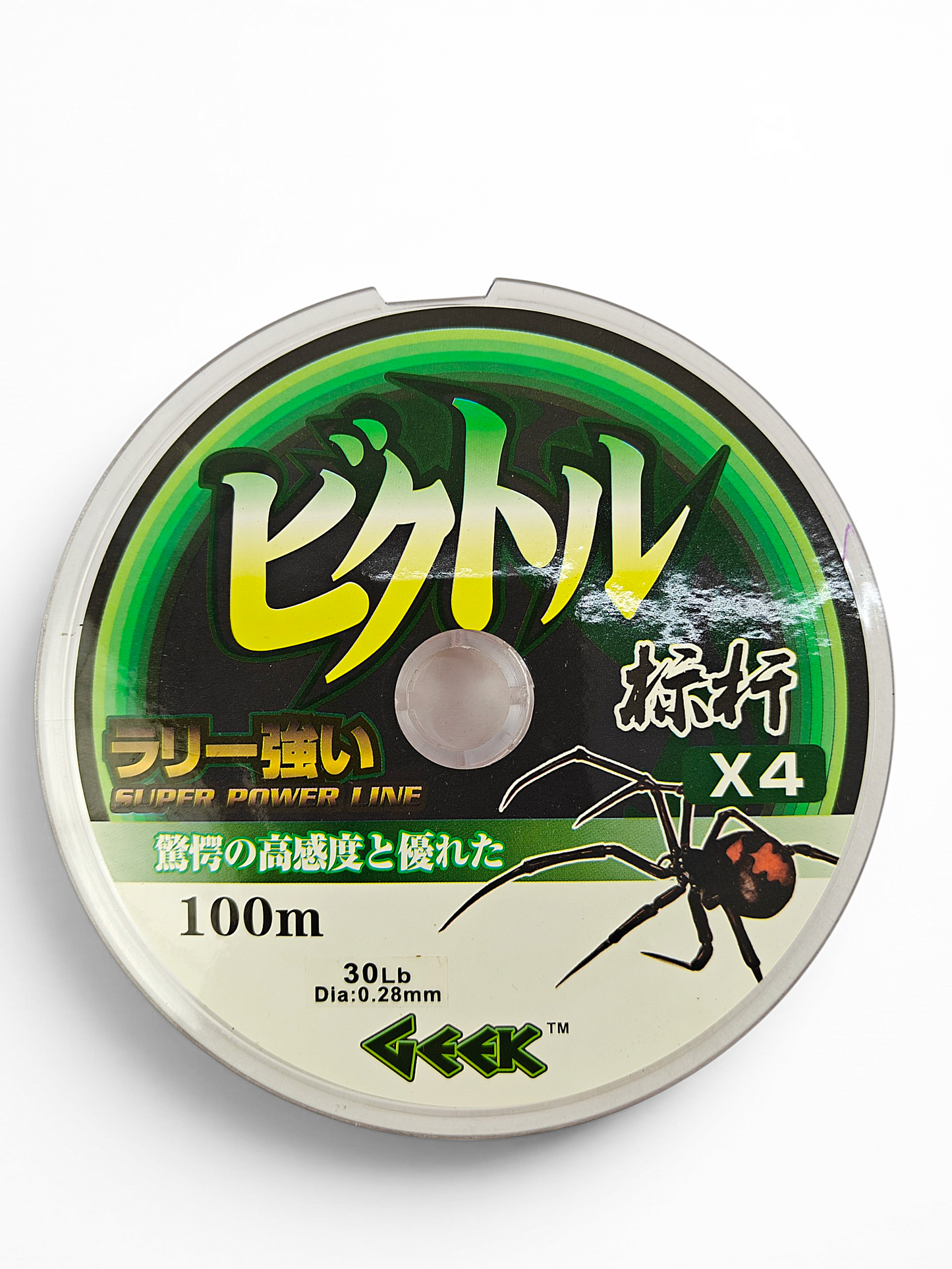 Victot 4X Ultra Light  Connected Spools Braided Line